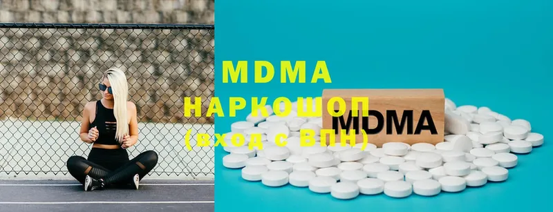 MDMA crystal  Ак-Довурак 